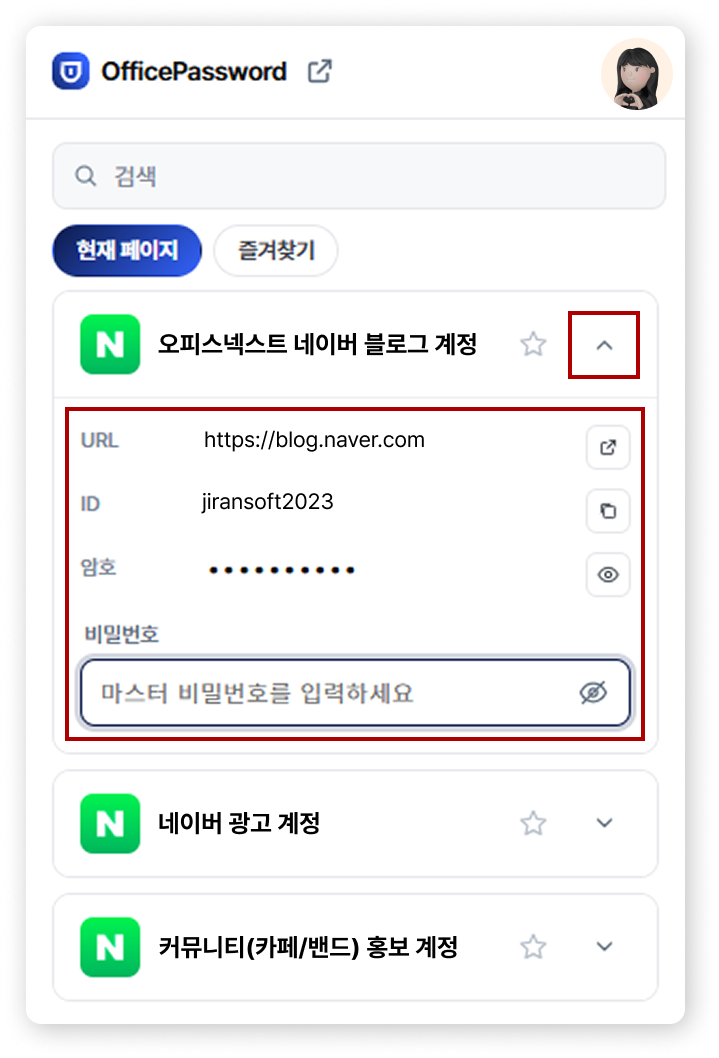 펼쳐보기