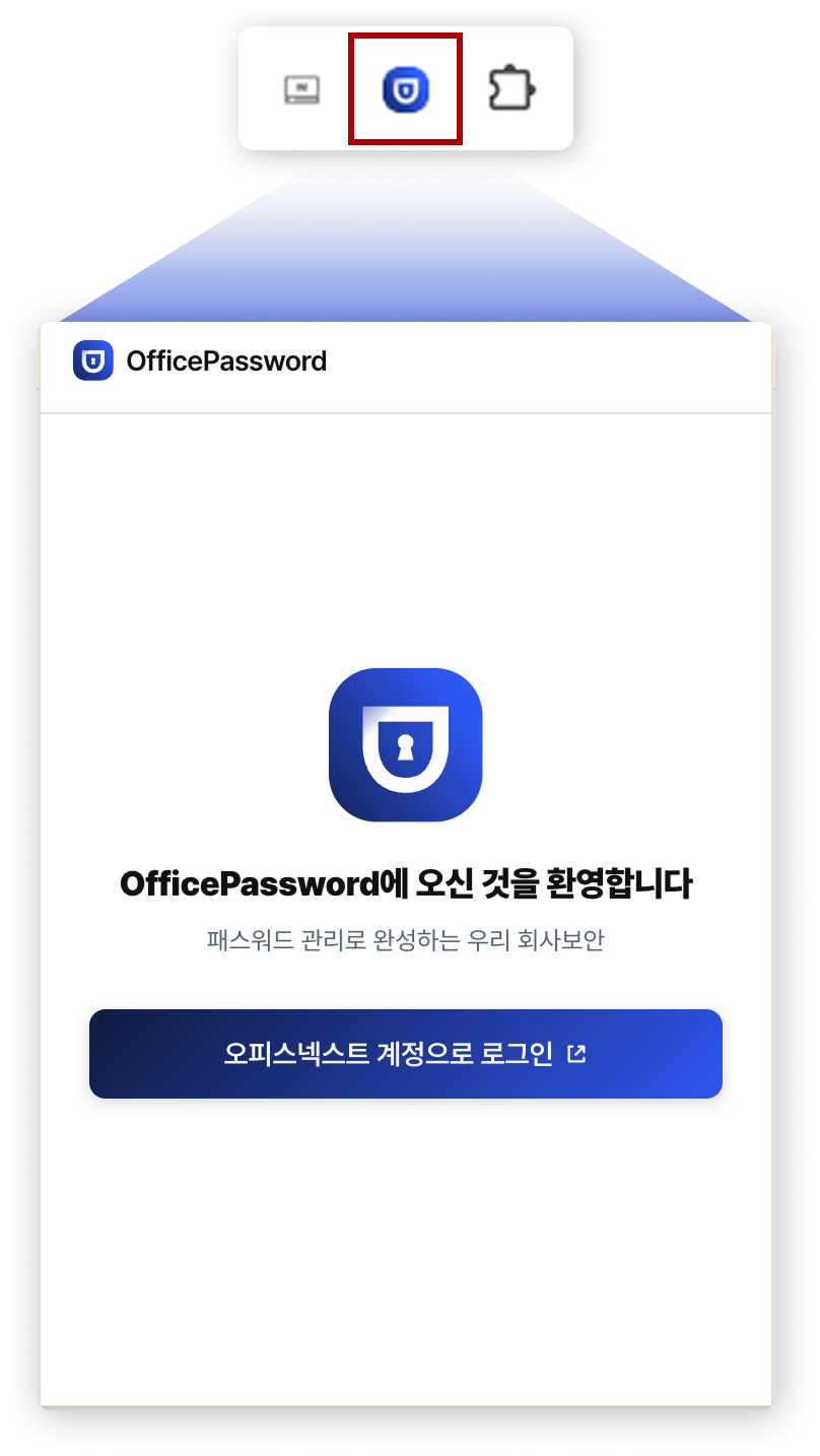 로그인 화면
